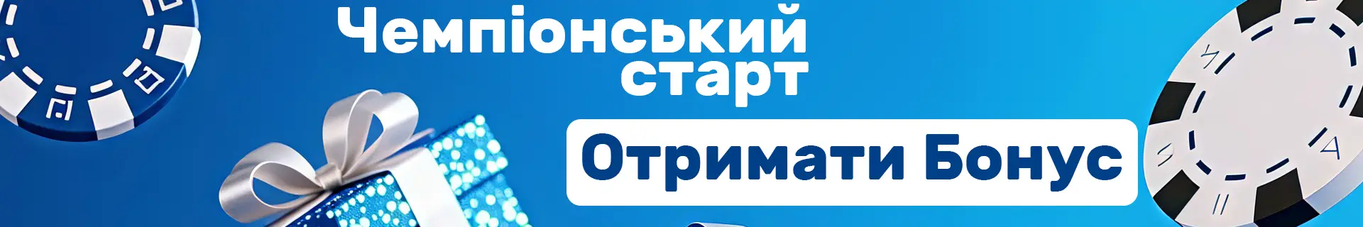 Champion Club